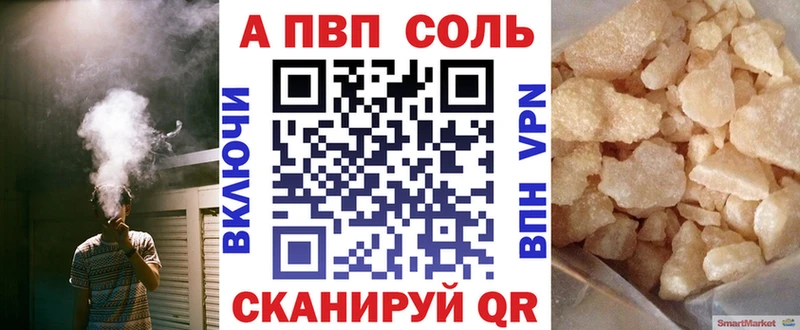 A-PVP СК КРИС  Каргат 