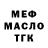 Метадон мёд Caricus Meridius