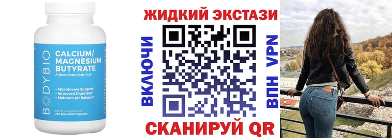 БУТИРАТ 99% mega ссылка Каргат