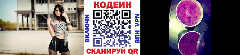 дарнет шоп  Каргат  Кодеин напиток Lean (лин) 