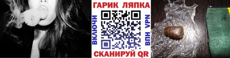 ГАШ hashish Каргат