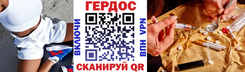 mega зеркало  Каргат  Героин афганец 
