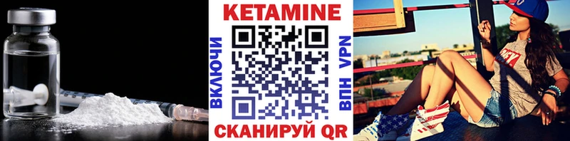 Кетамин VHQ  MEGA онион  Каргат 