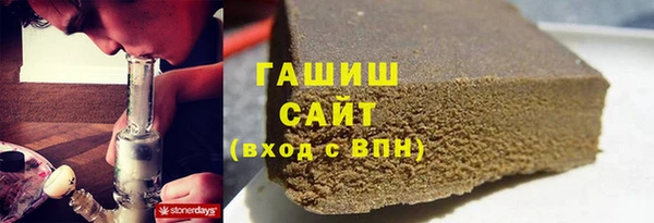 марихуана Алексин