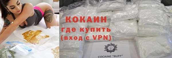 2c-b Аркадак
