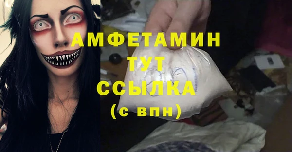 стаф Армянск