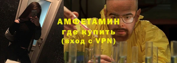 метадон Ветлуга