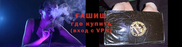стаф Армянск