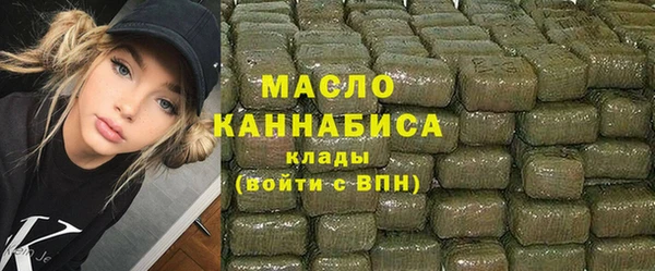 стаф Армянск