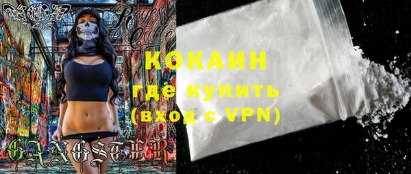 марки lsd Весьегонск