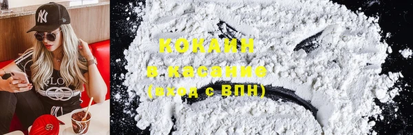 стаф Армянск