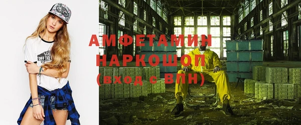 стаф Армянск