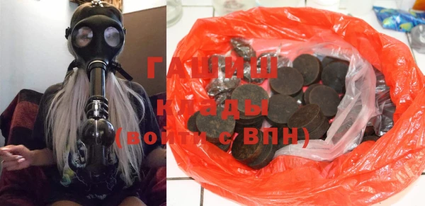 дистиллят марихуана Богородск