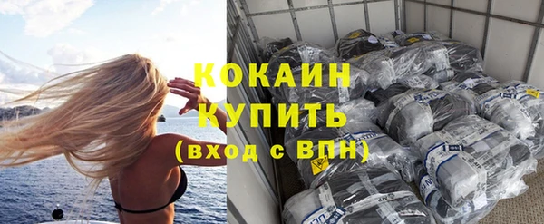 альфа пвп VHQ Богданович