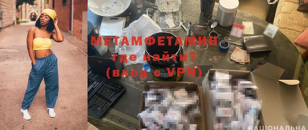 стаф Армянск