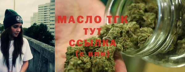 стаф Армянск