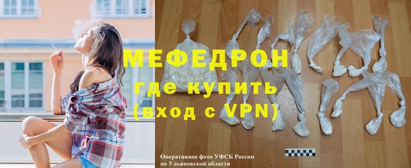 мдпв Видное