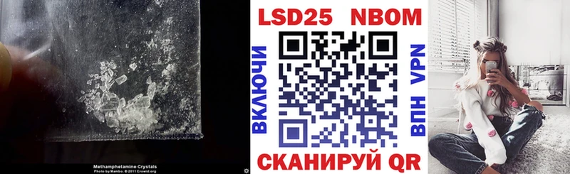 LSD-25 экстази ecstasy hydra ссылка Каргат наркота