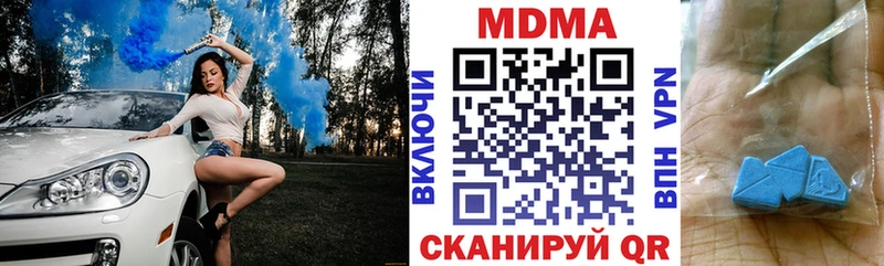 закладка MEGA ссылка МДМА кристаллы Каргат