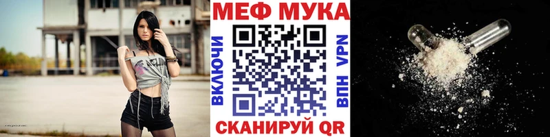 Меф мука  хочу   Каргат 