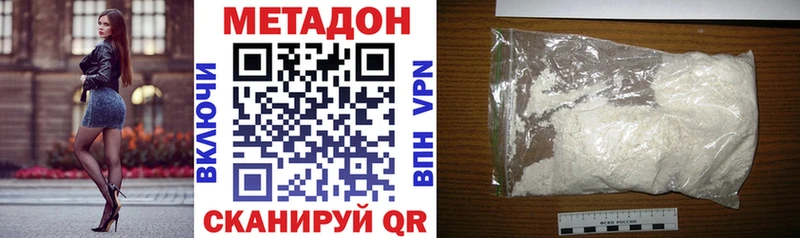 МЕТАДОН VHQ Каргат