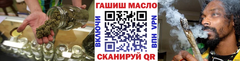 Дистиллят ТГК гашишное масло  Каргат 